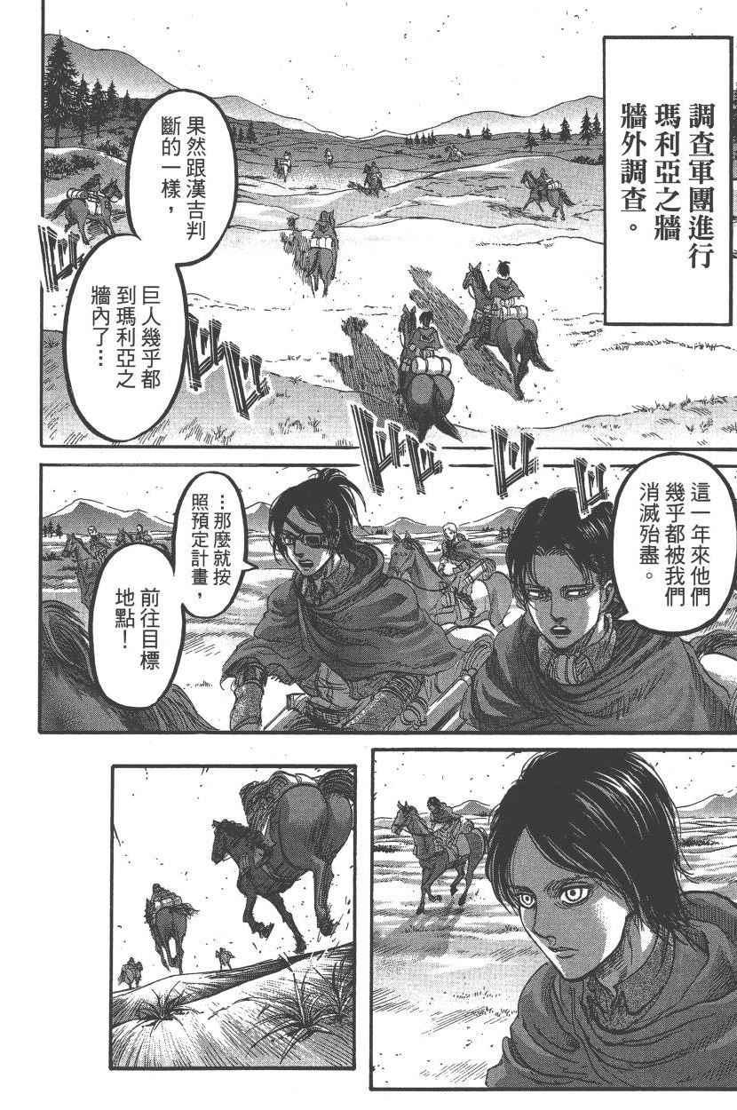 第 181 页