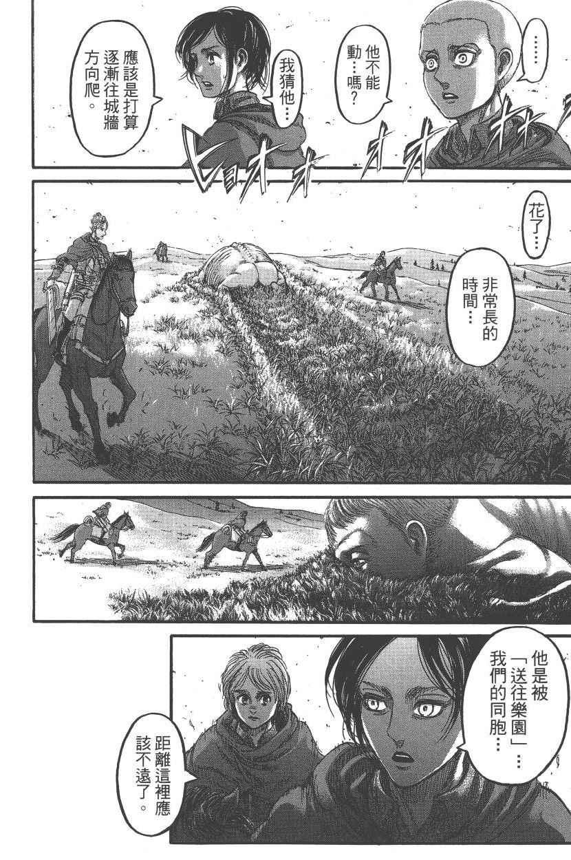 第 183 页