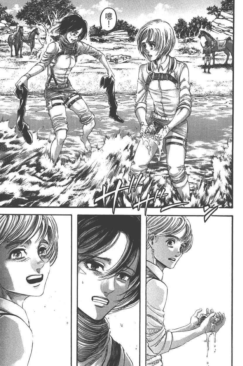 第 188 页