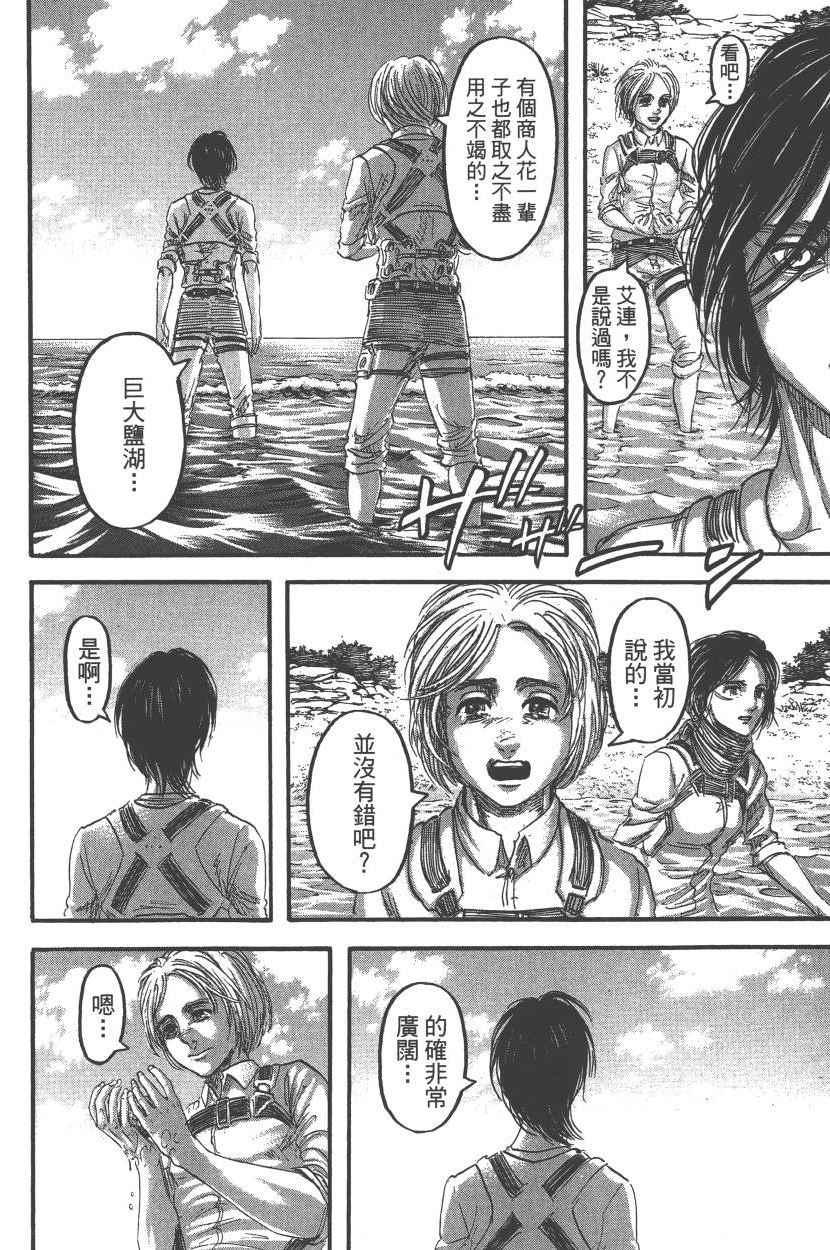 第 189 页