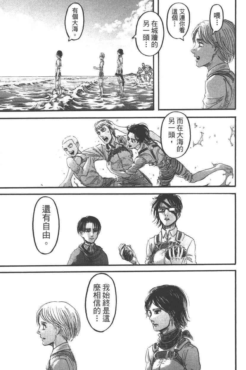 第 190 页