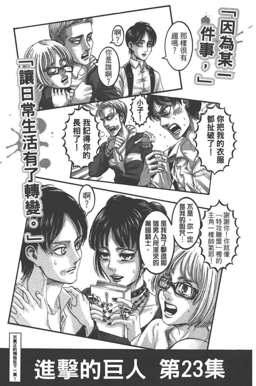 第 194 页