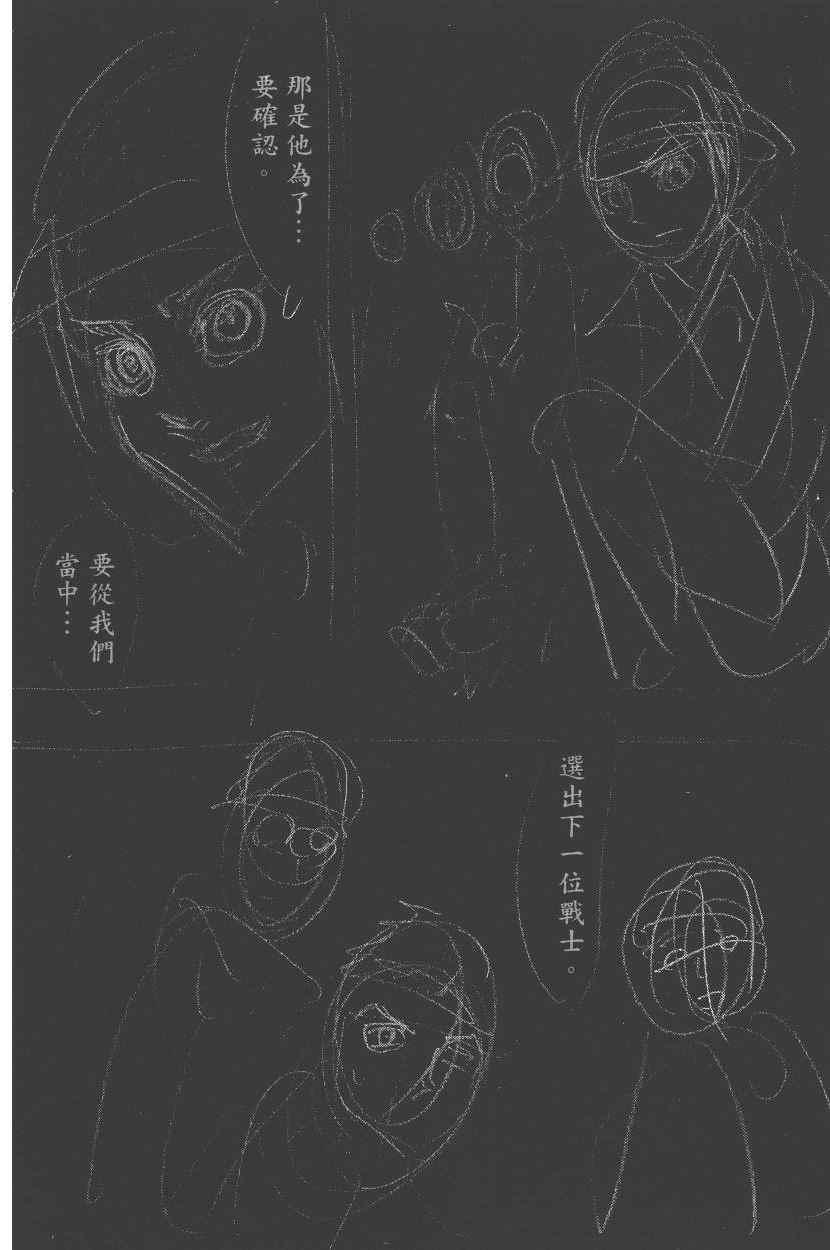 第 195 页