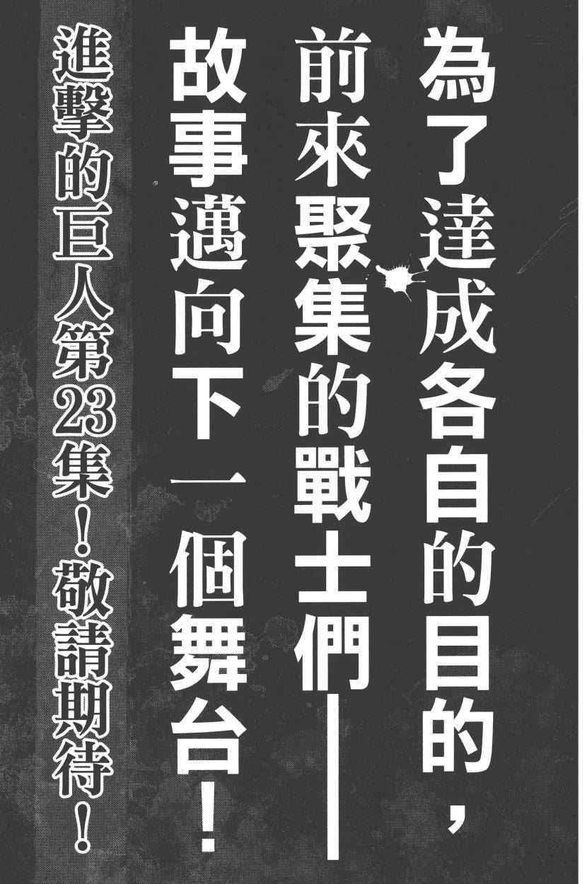第 196 页