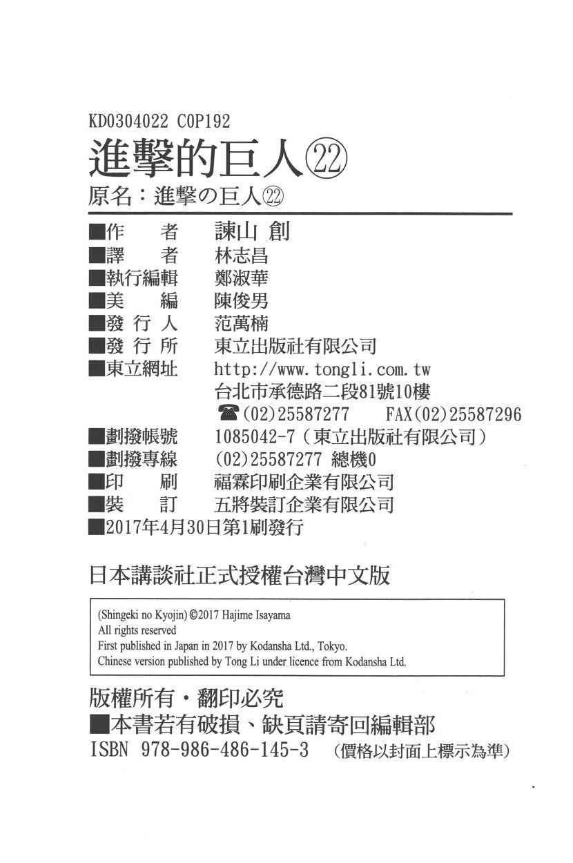 第 197 页