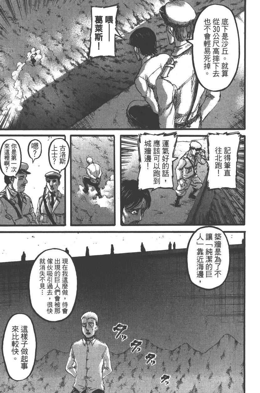 第 22 页