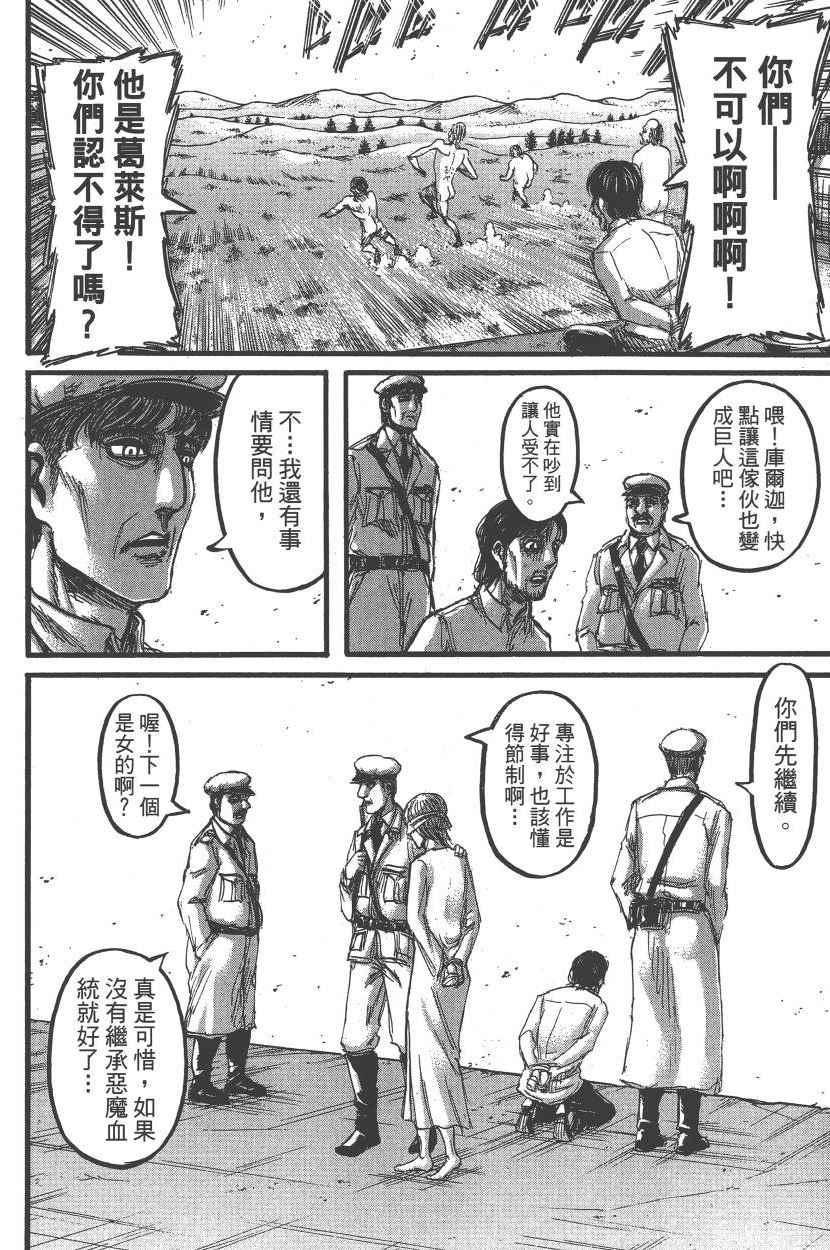 第 27 页