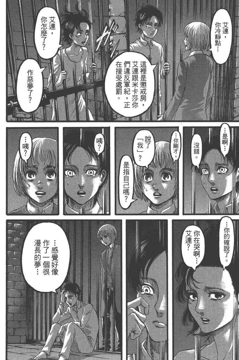 第 35 页