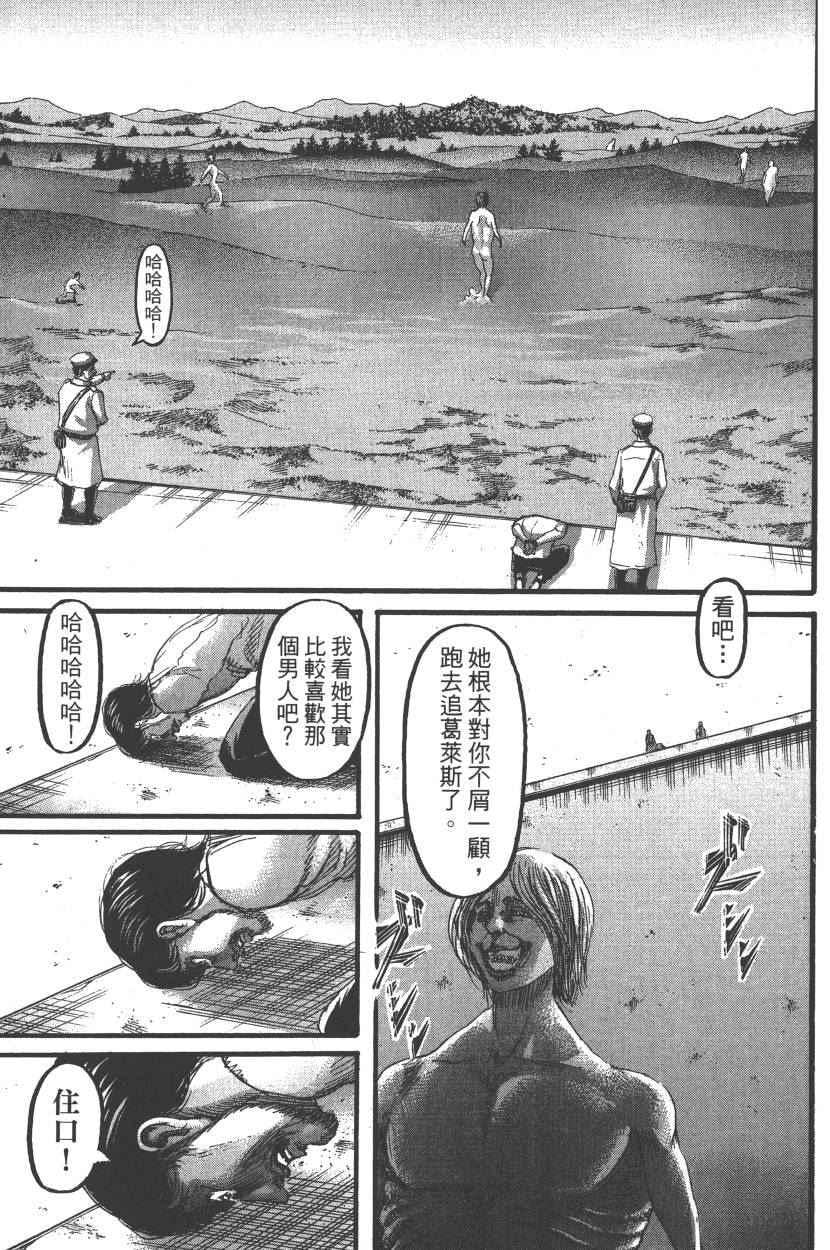 第 38 页