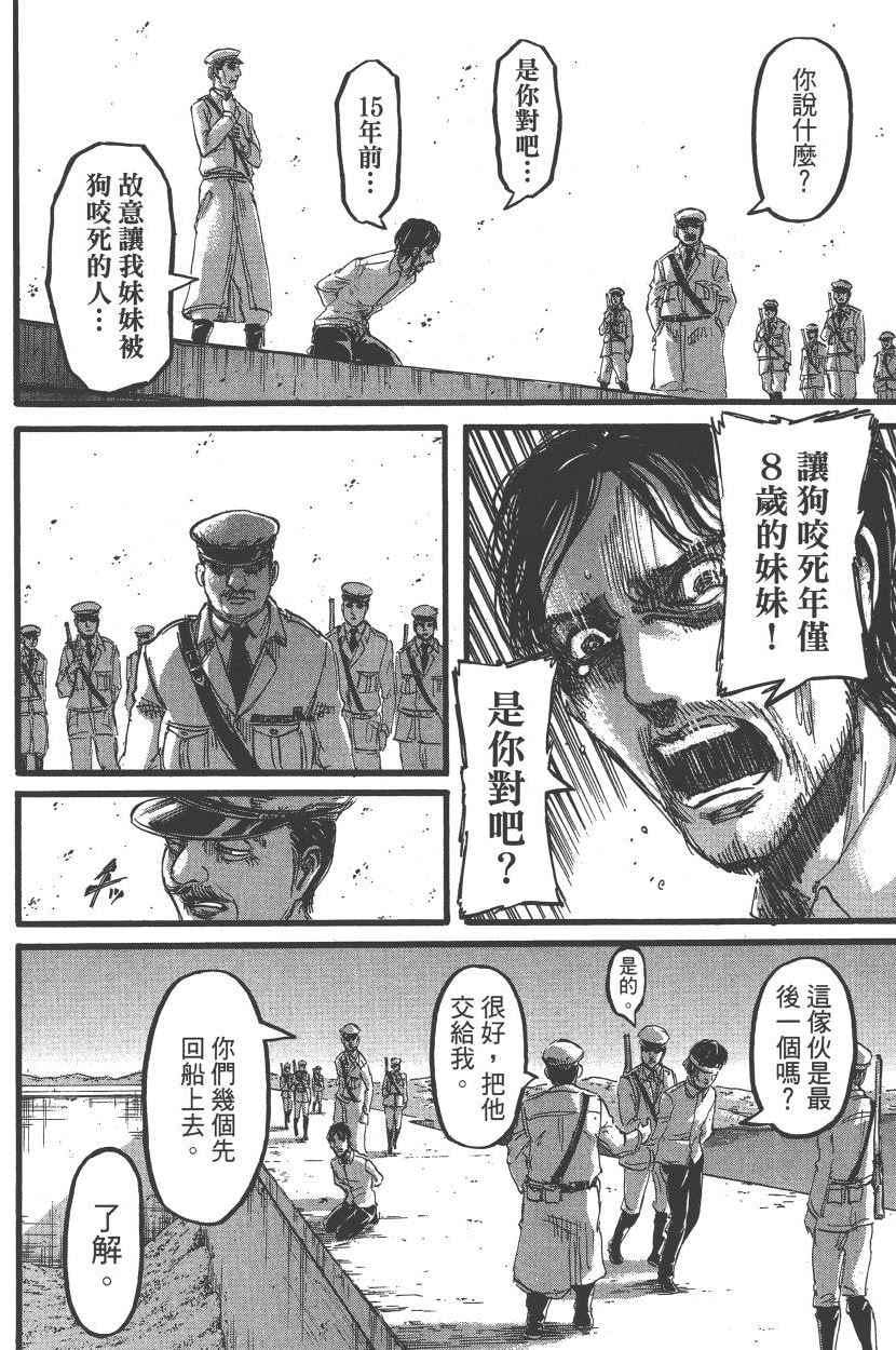 第 39 页