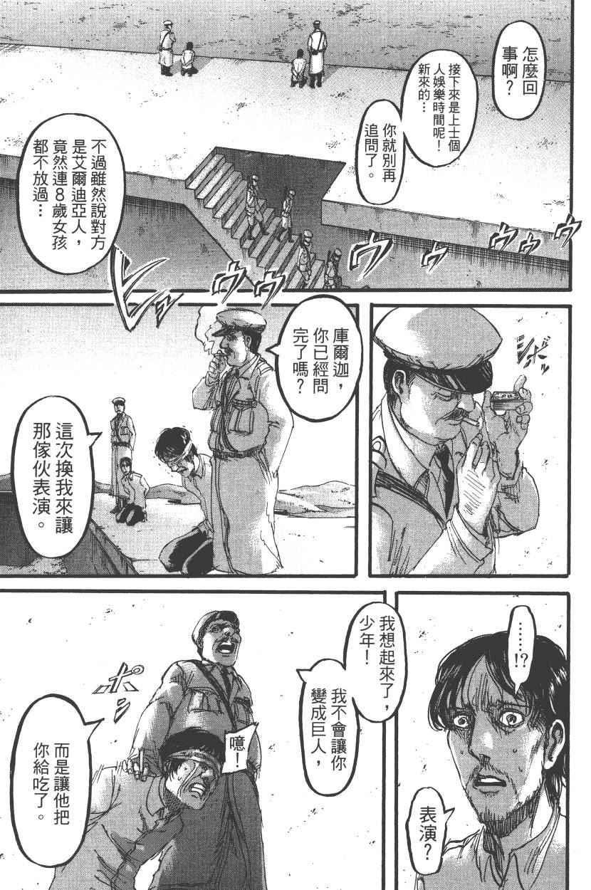 第 40 页