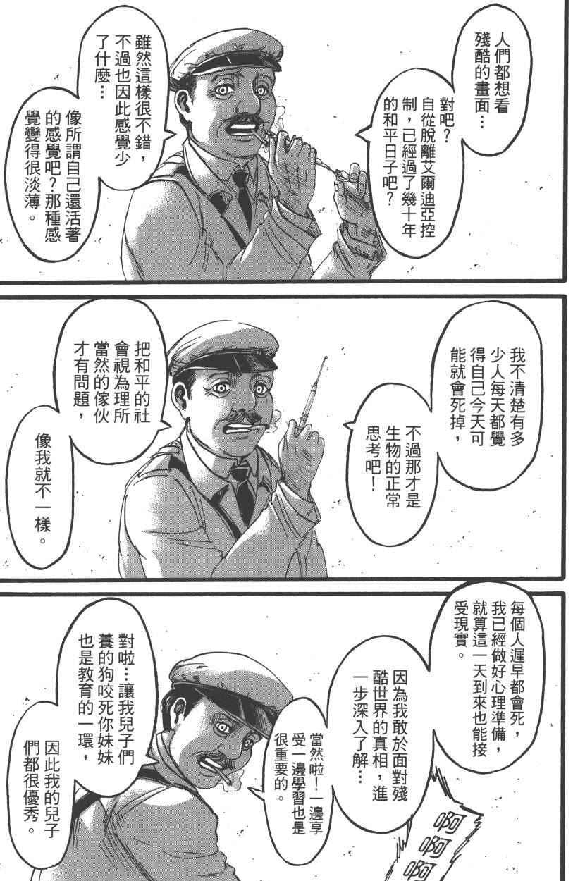 第 42 页
