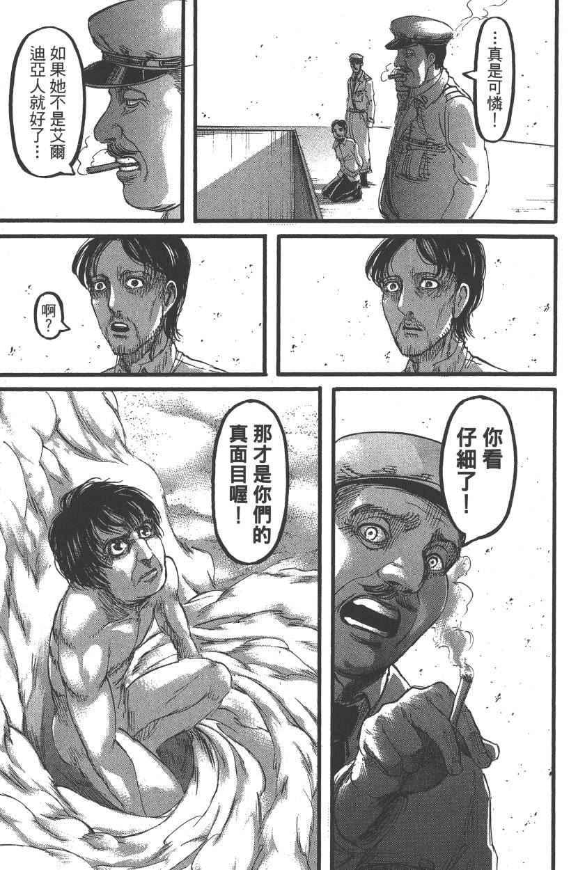 第 44 页