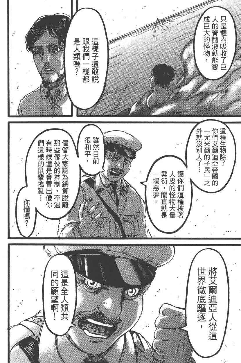 第 45 页