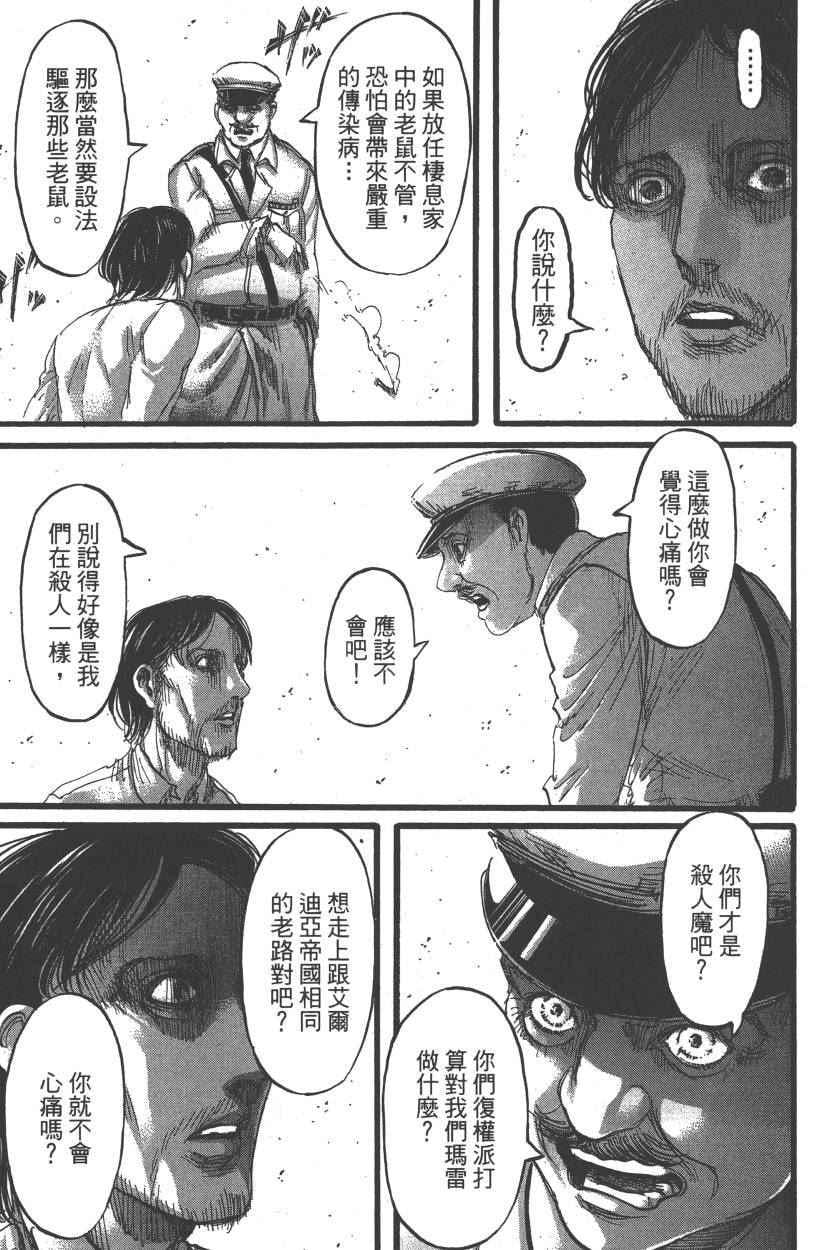 第 46 页