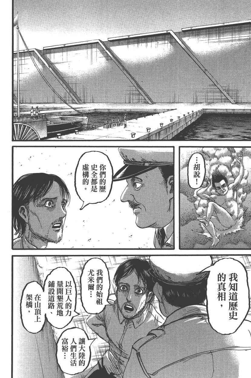 第 47 页