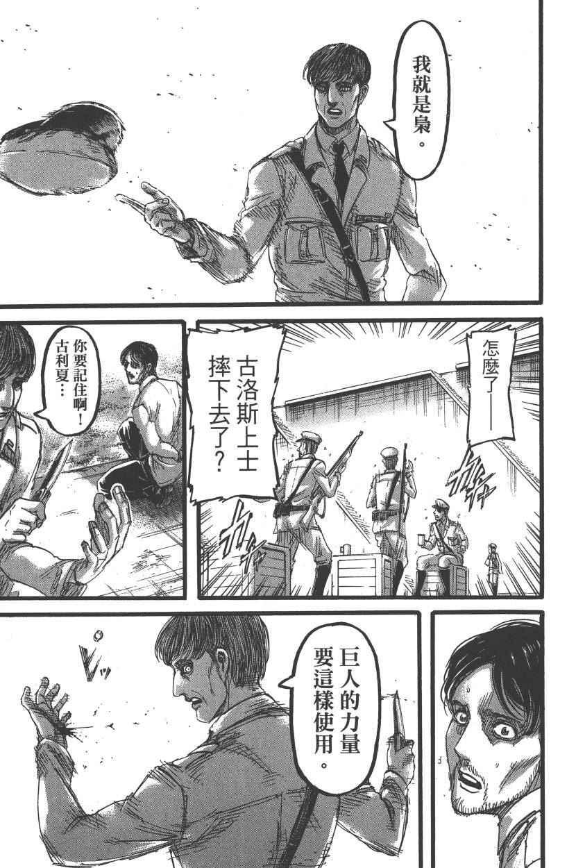 第 52 页