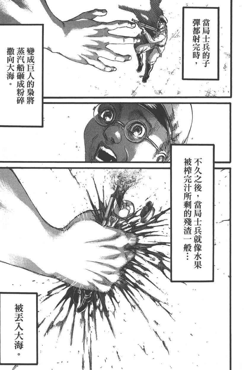 第 56 页