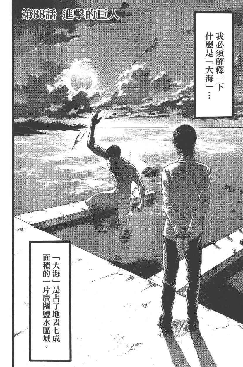 第 57 页