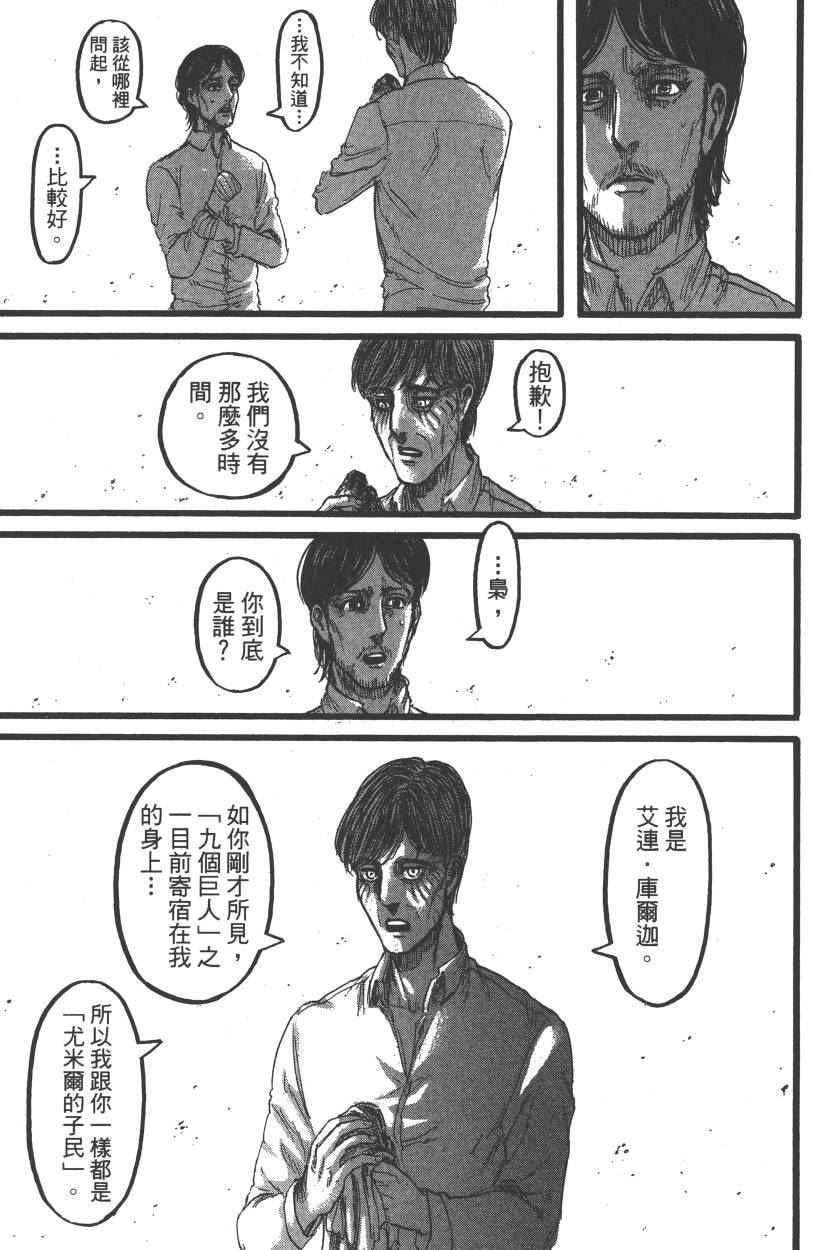 第 62 页