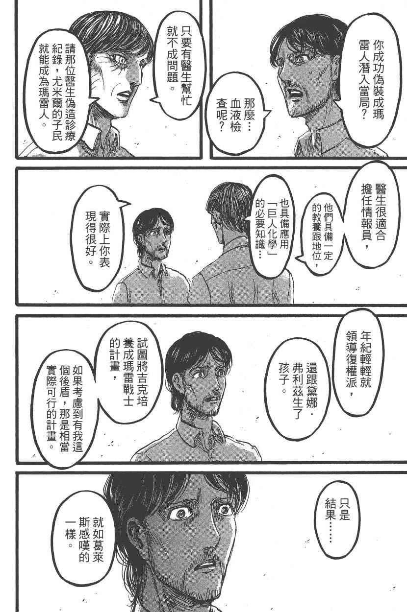 第 63 页