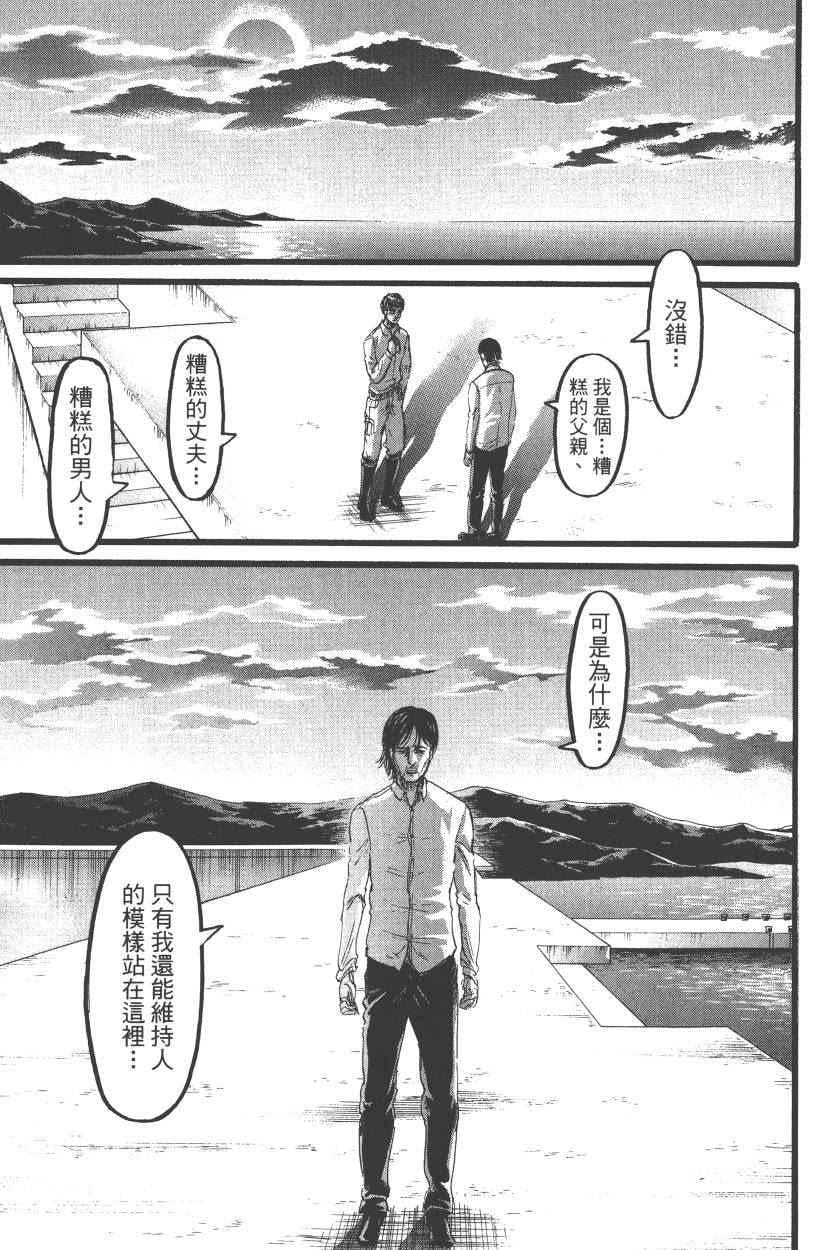 第 64 页