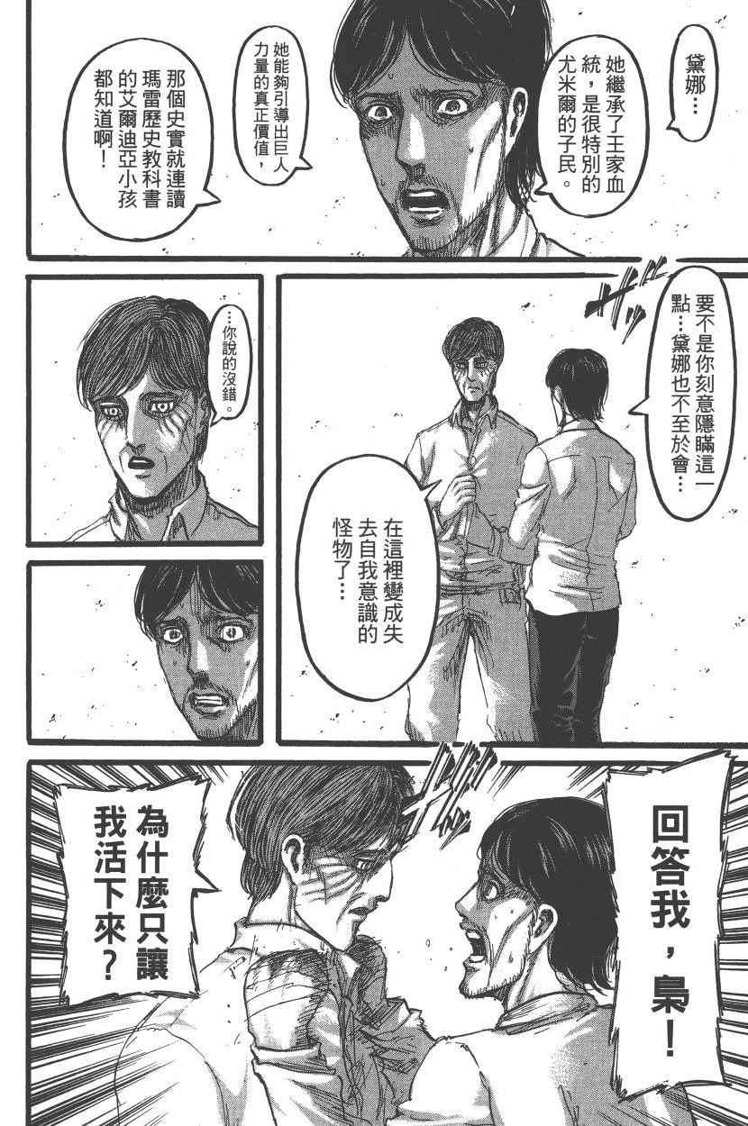 第 65 页