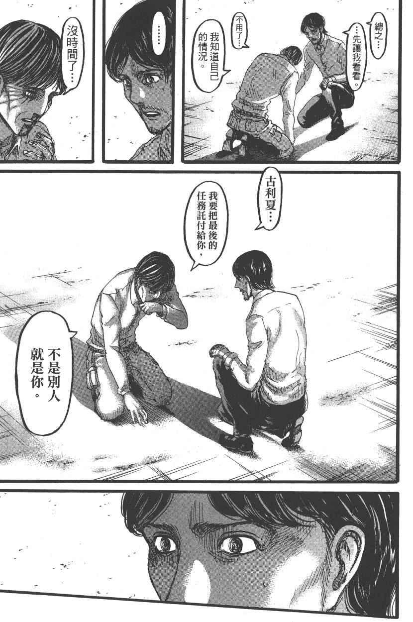 第 68 页