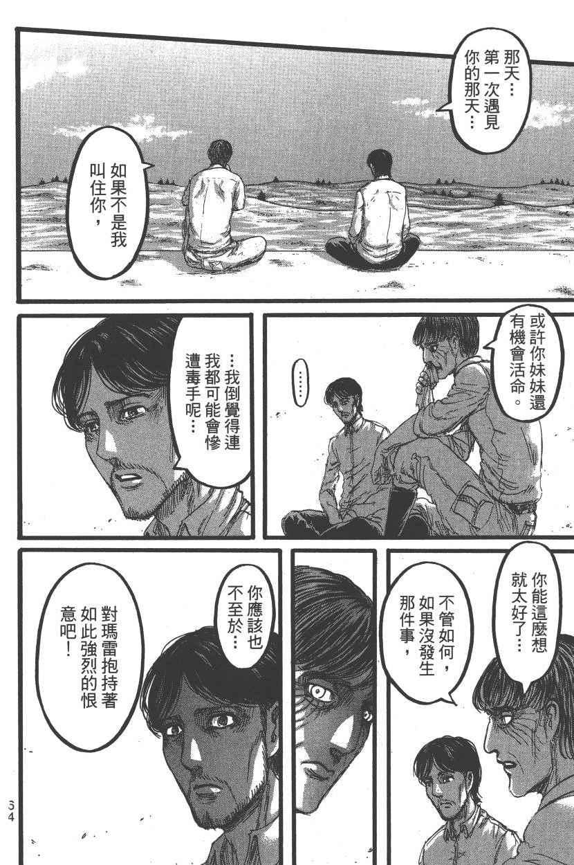 第 69 页