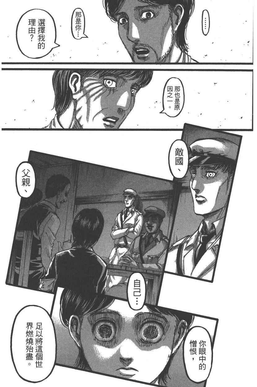 第 70 页