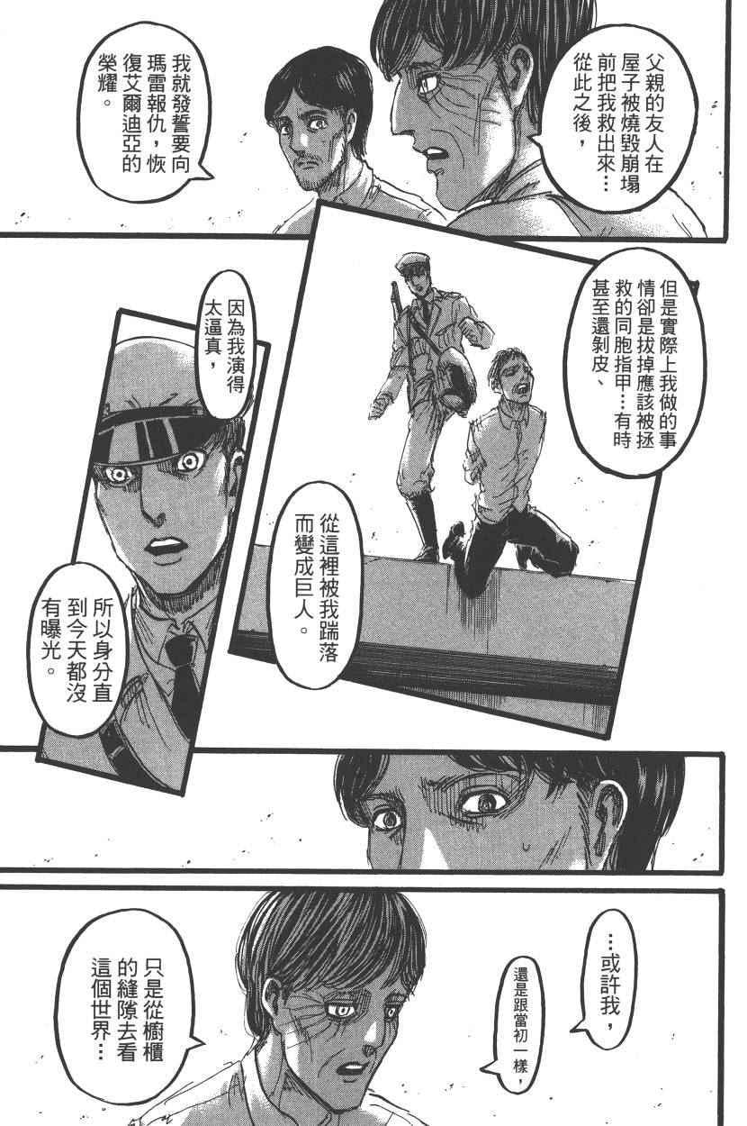 第 72 页