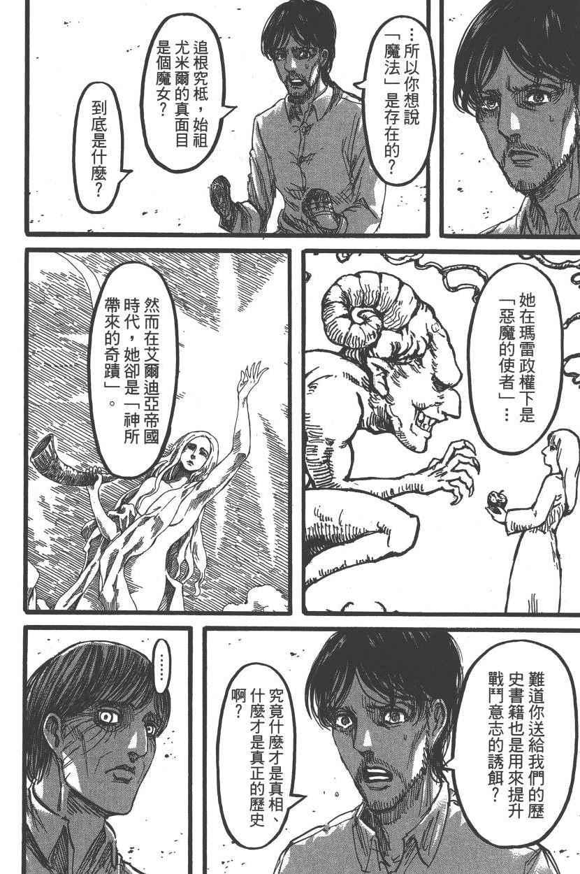 第 81 页