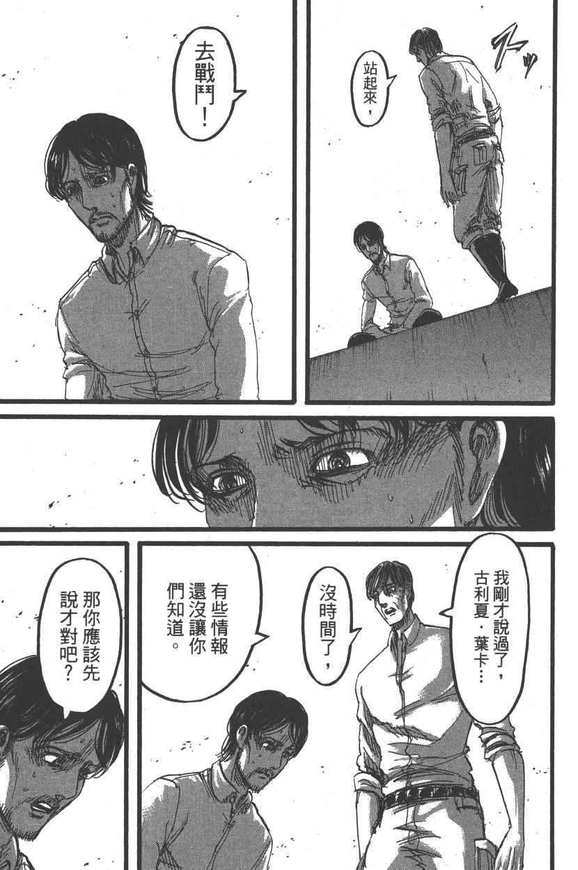 第 90 页