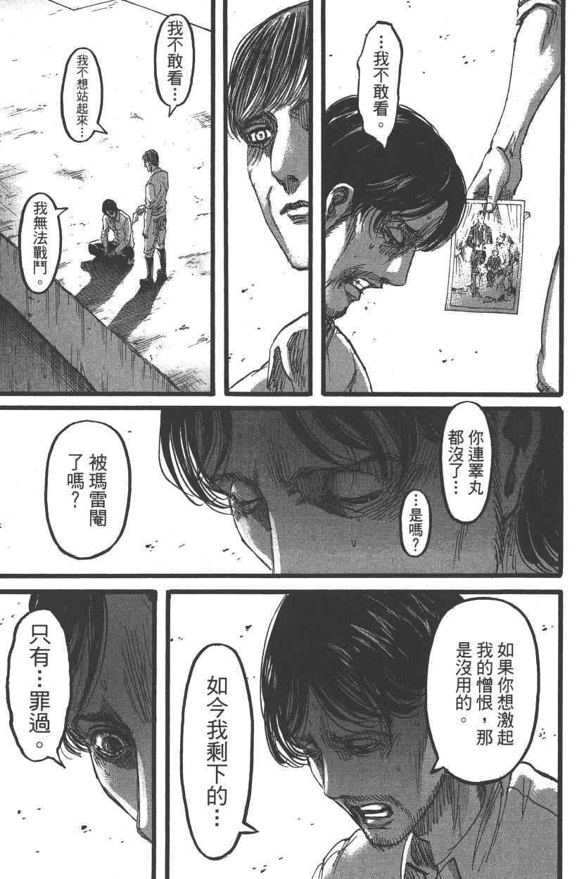 第 92 页