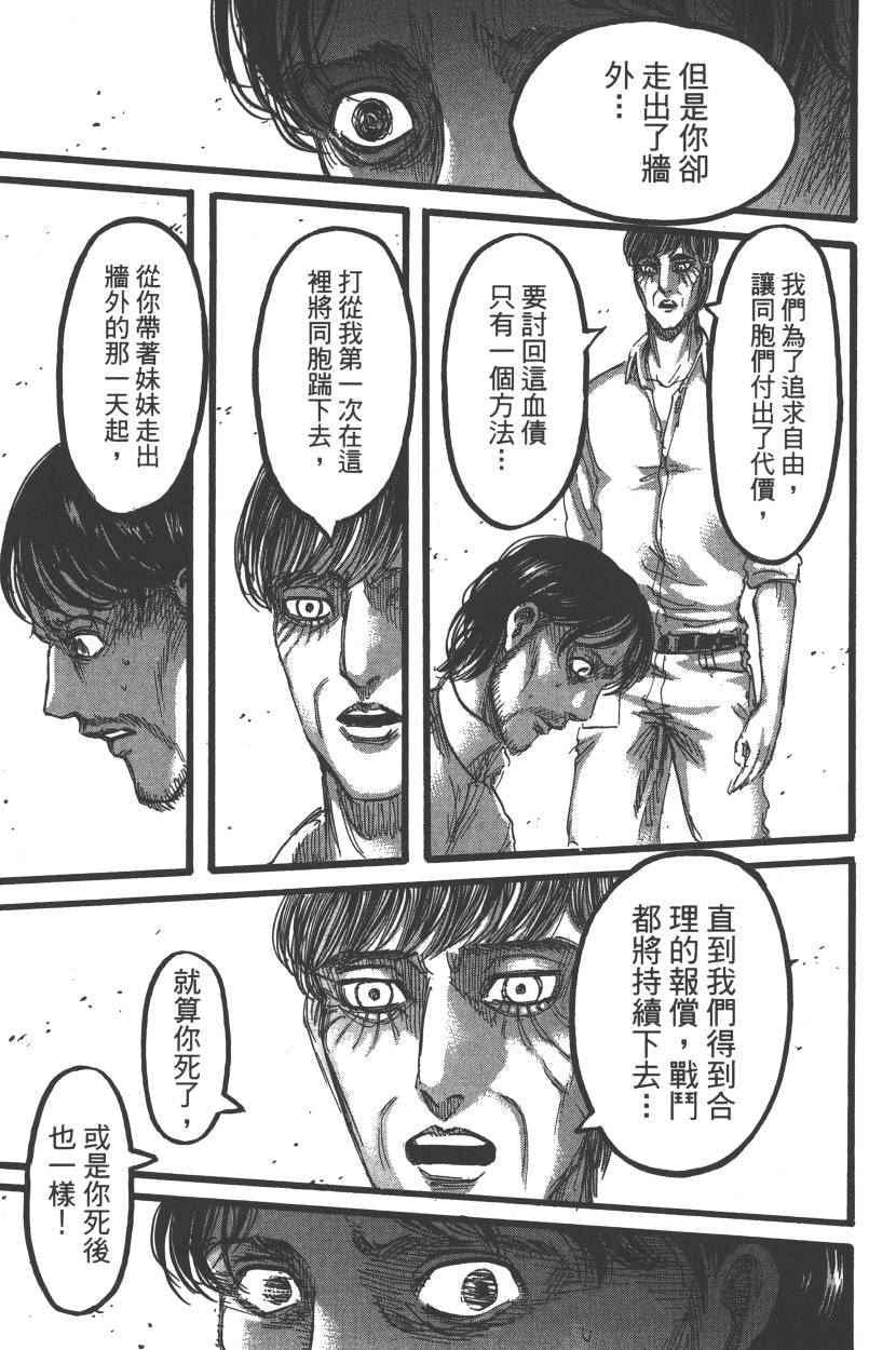 第 94 页