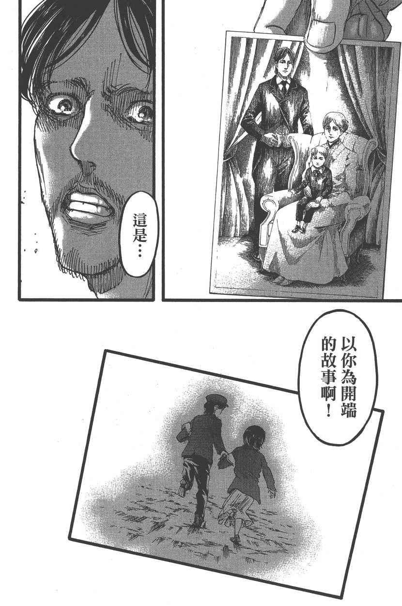 第 95 页