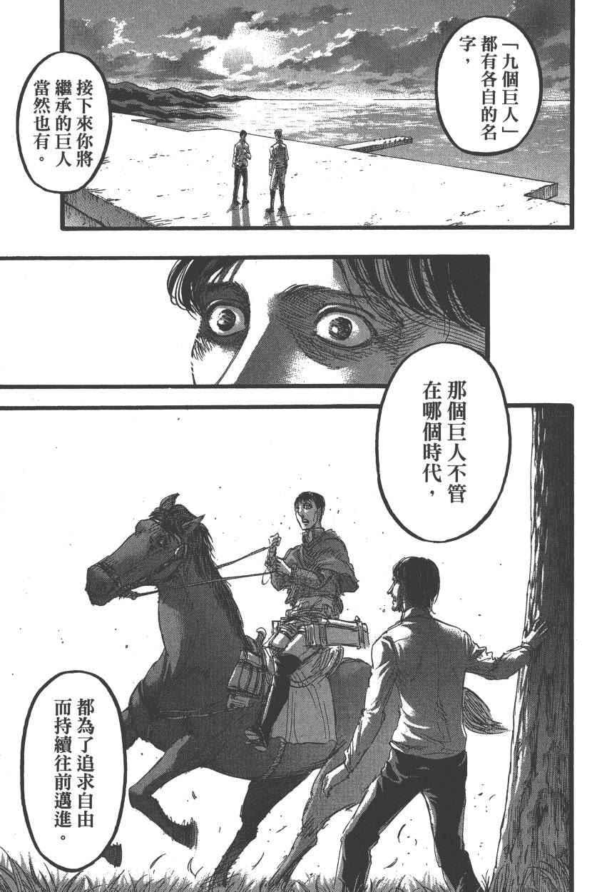 第 98 页
