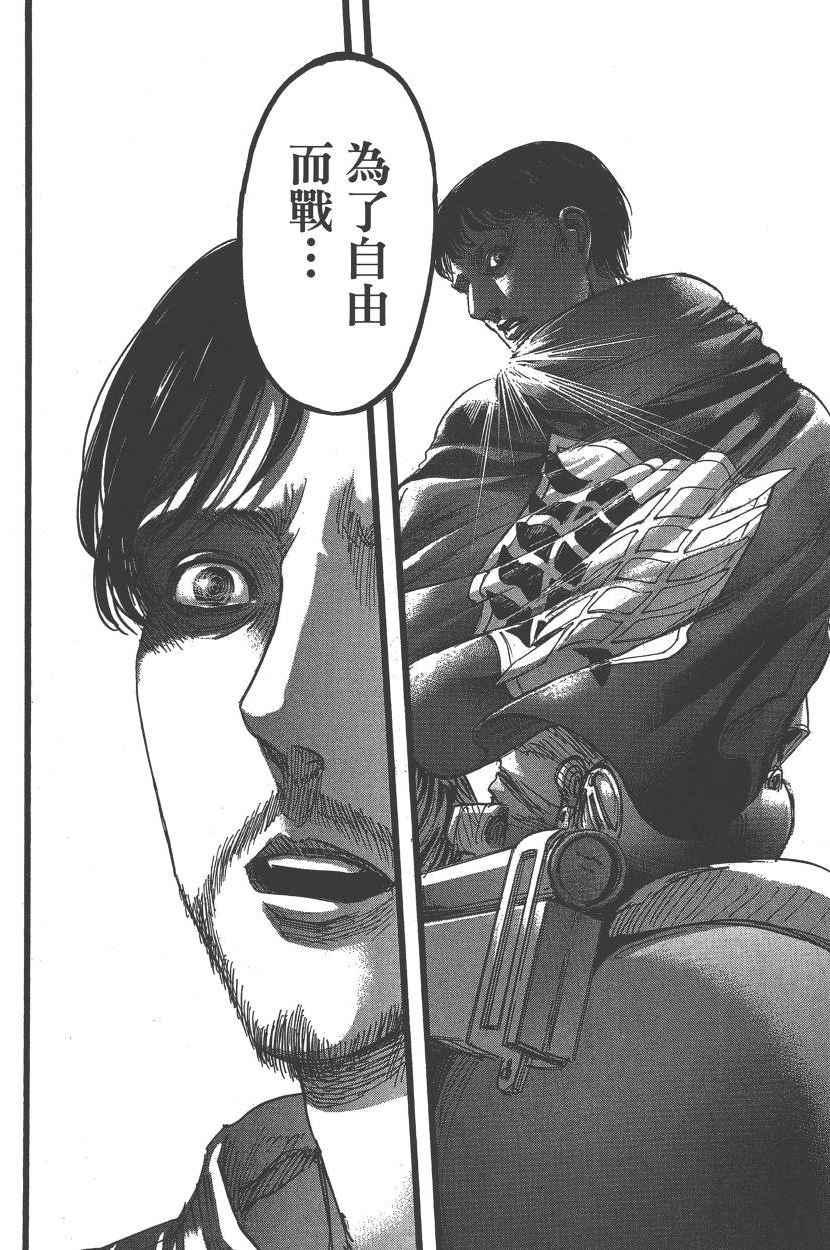 第 99 页