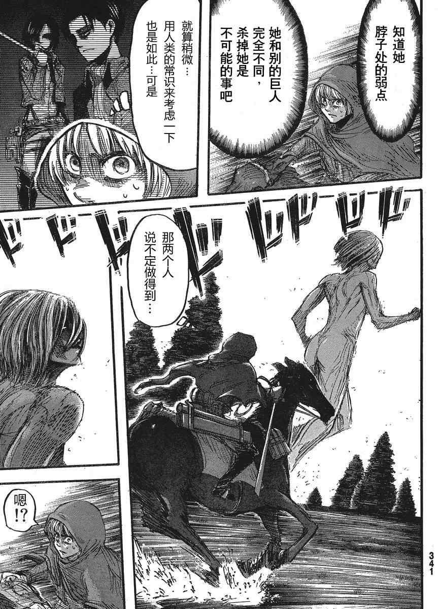 第 24 页