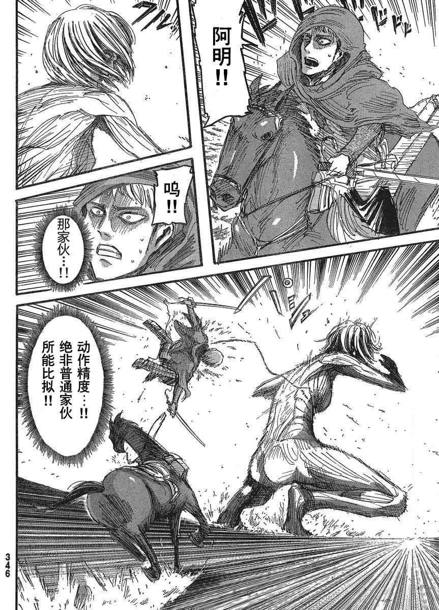 第 29 页