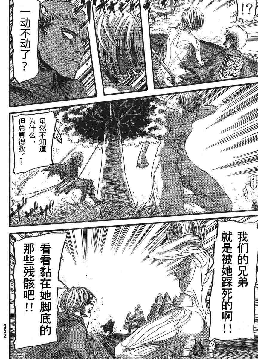 第 35 页