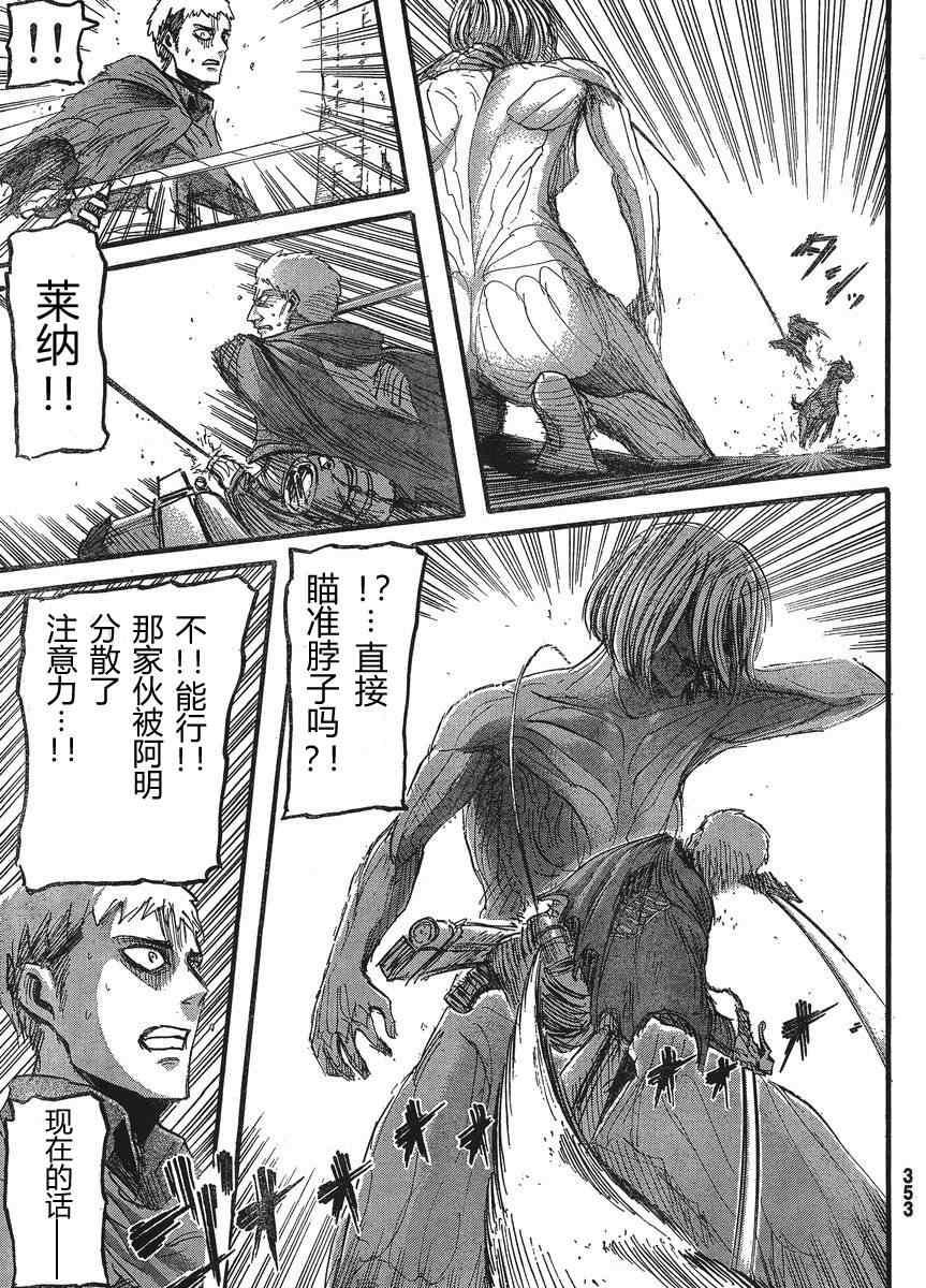 第 36 页