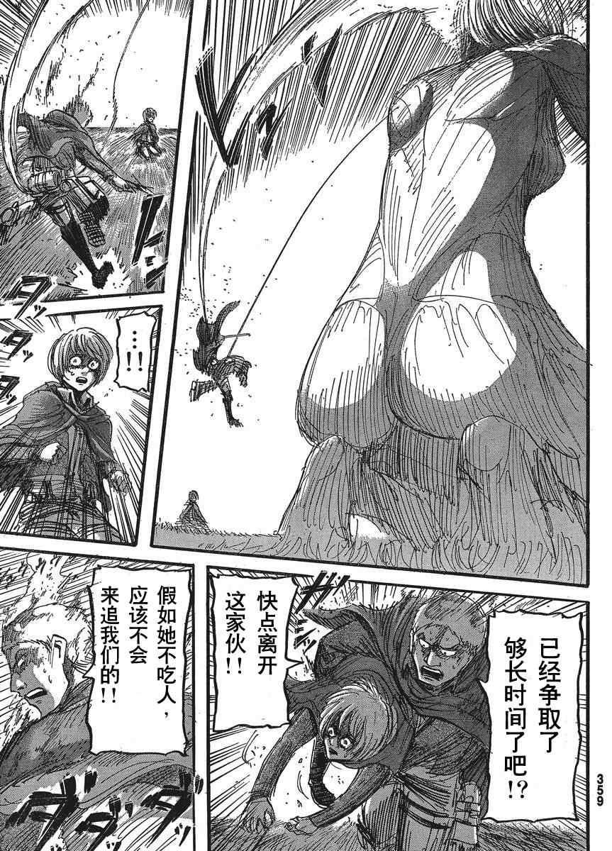 第 42 页