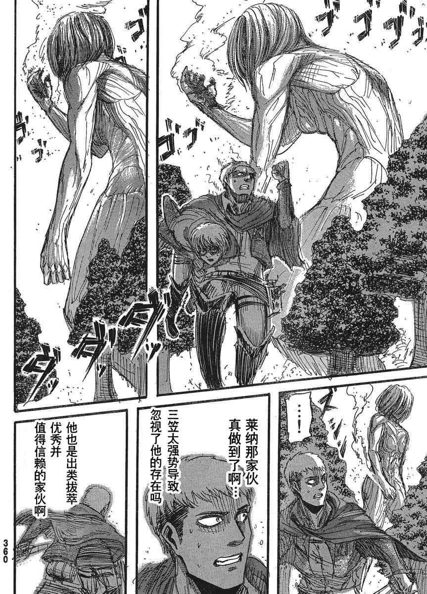 第 43 页