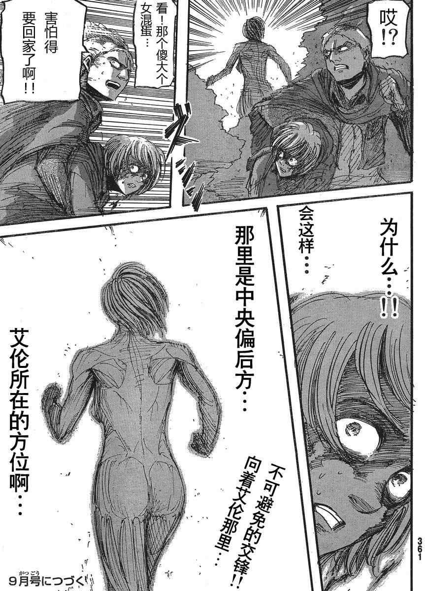 第 44 页