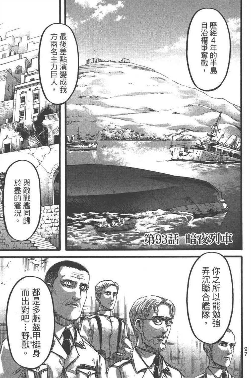 第 100 页