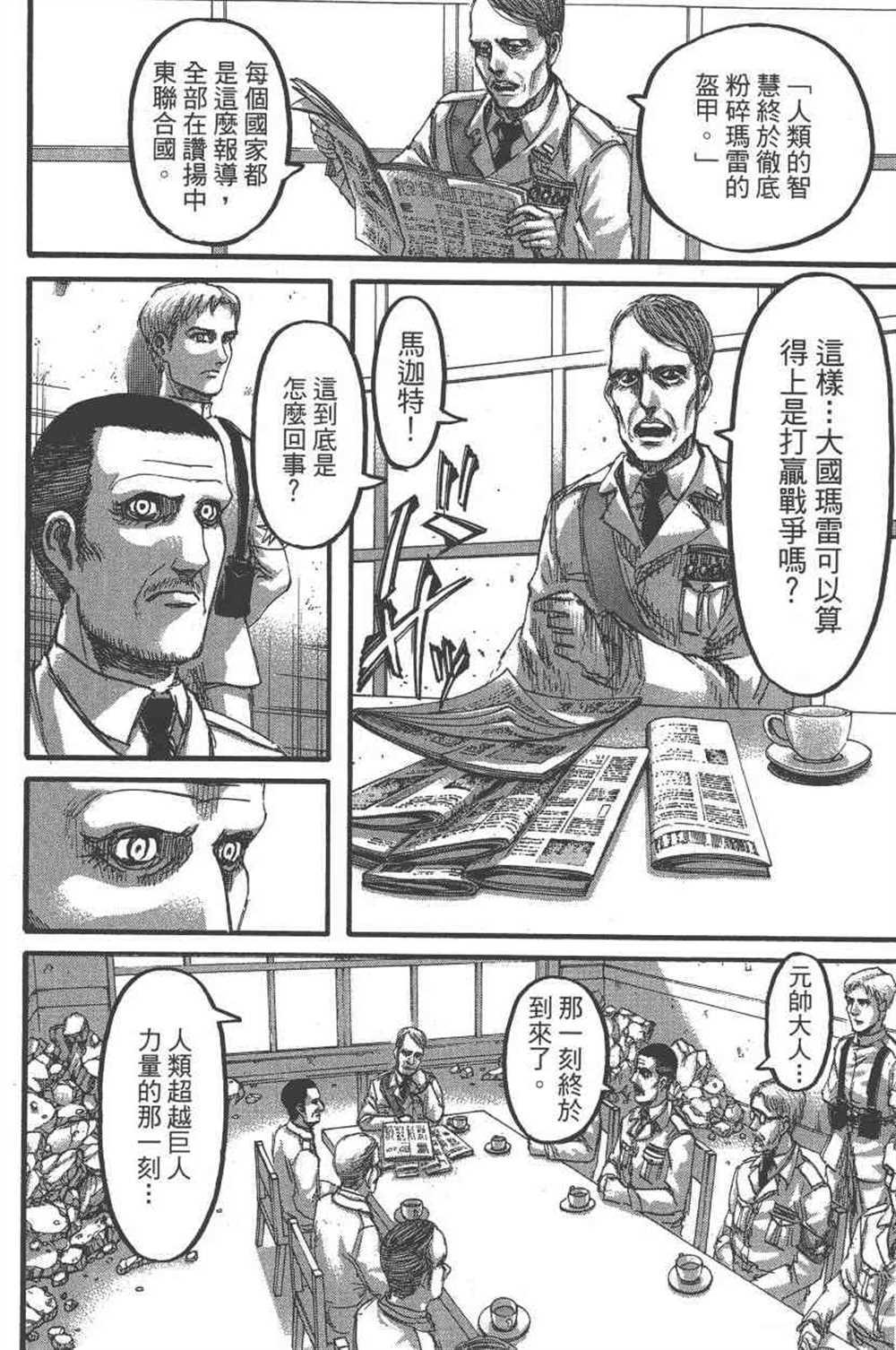 第 101 页