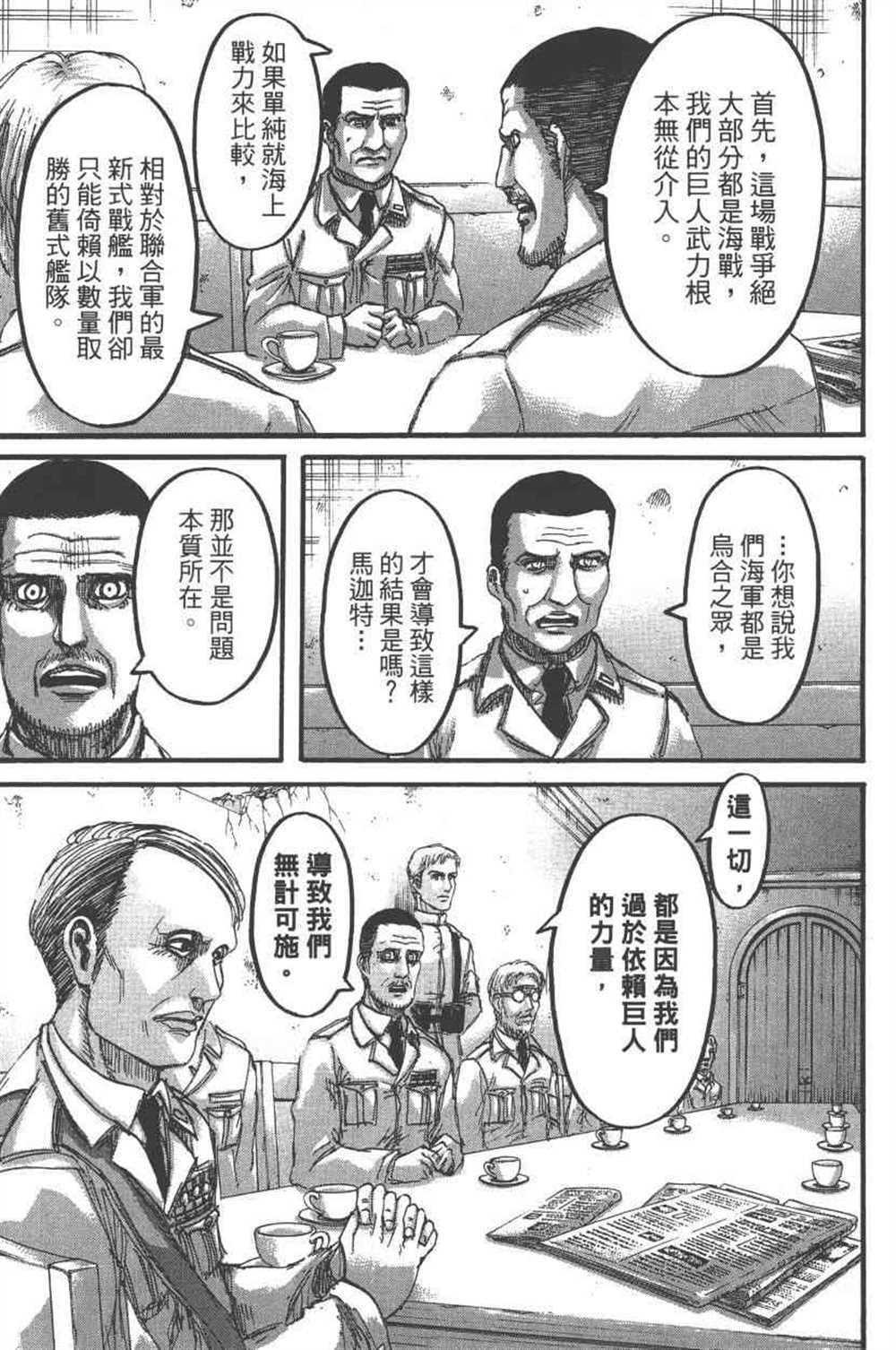 第 102 页