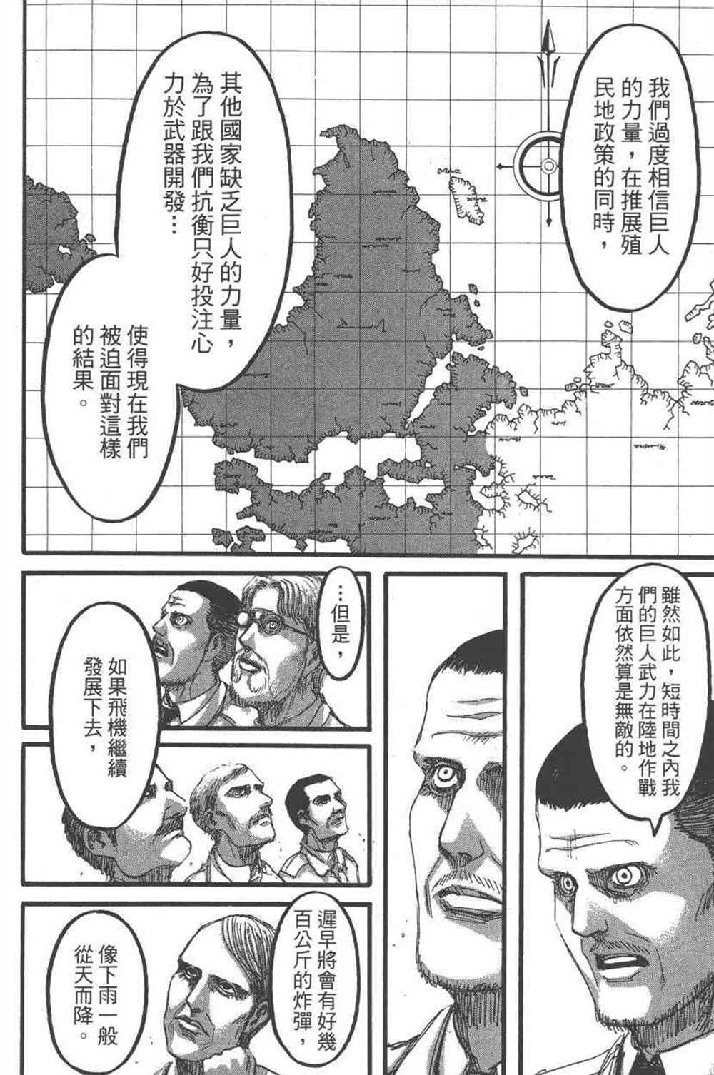 第 103 页
