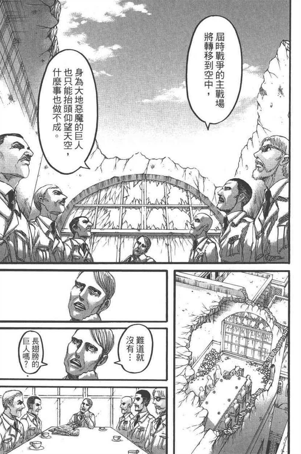 第 104 页